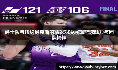 雷竞技官网入口
