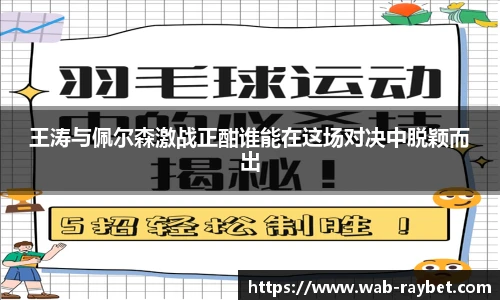 雷竞技官网平台