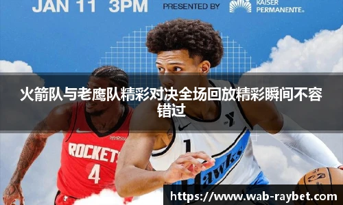 雷竞技app