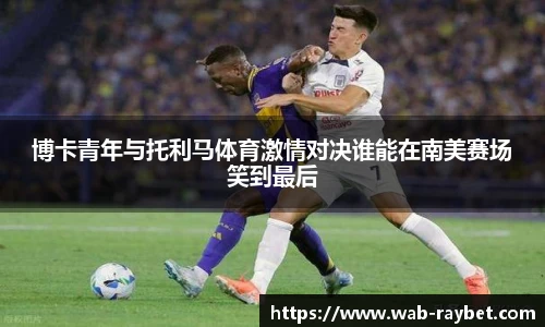 雷竞技官网平台