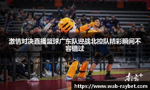 雷竞技官网入口
