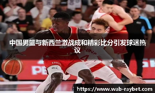 雷竞技官网平台