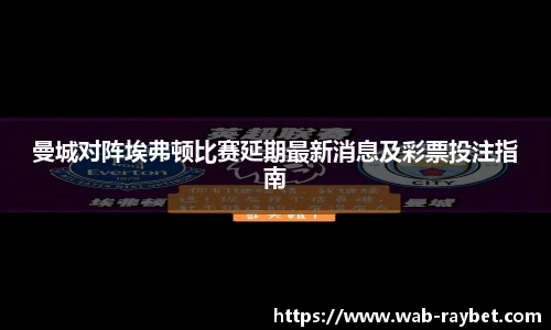 RAYBET雷竞技