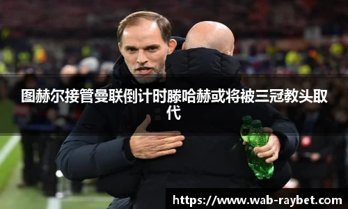 雷竞技官网入口